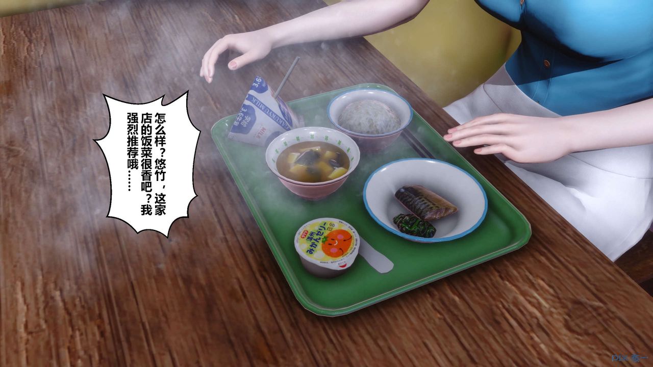 [3D]秘密高清无码版第23话