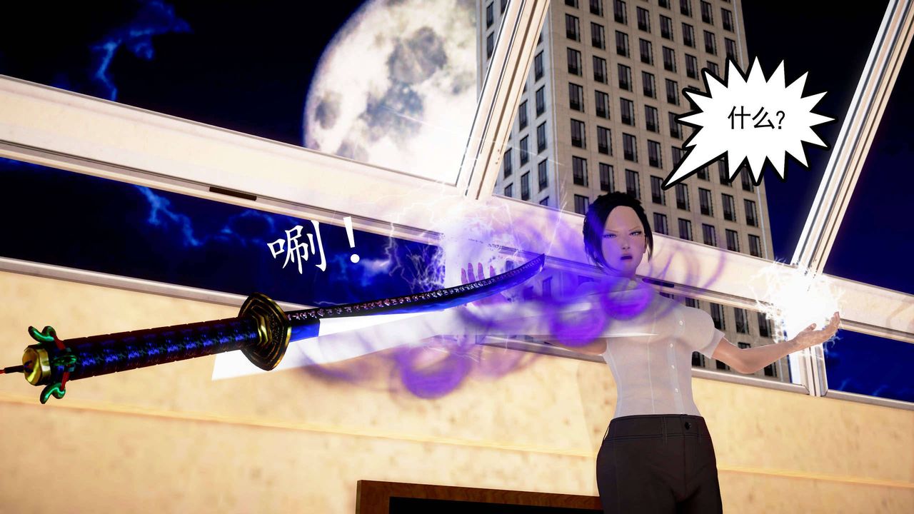 [3D]魔域人間第22話