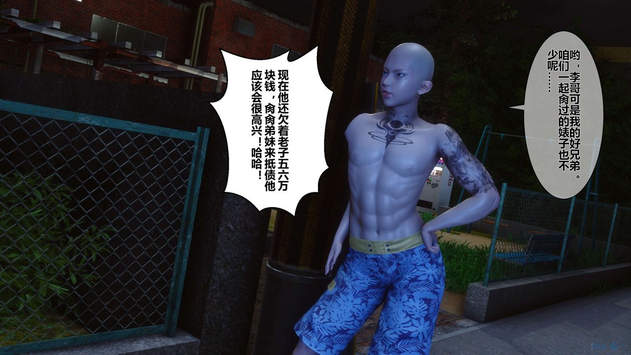 [3D]秘密高清无码版第23话