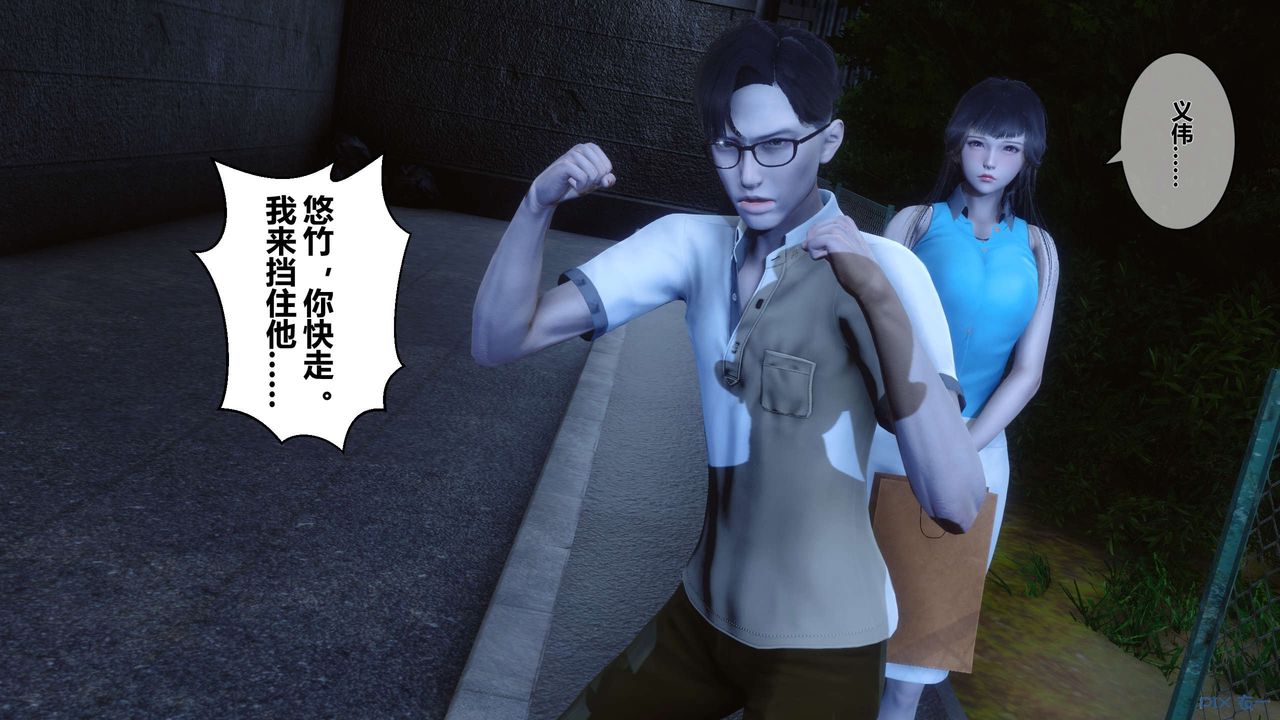 [3D]秘密高清无码版第23话