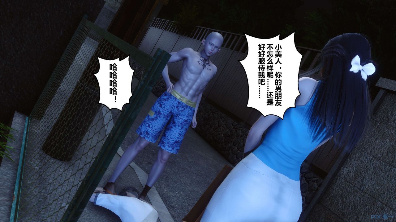 [3D]秘密高清無碼版第23話