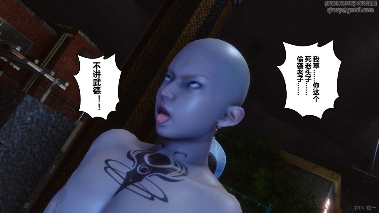 [3D]秘密高清無碼版第23話