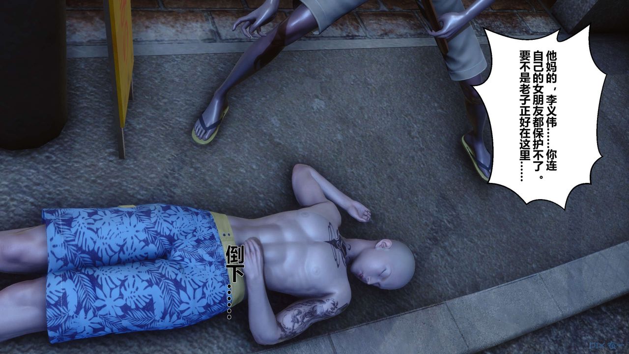 [3D]秘密高清无码版第23话