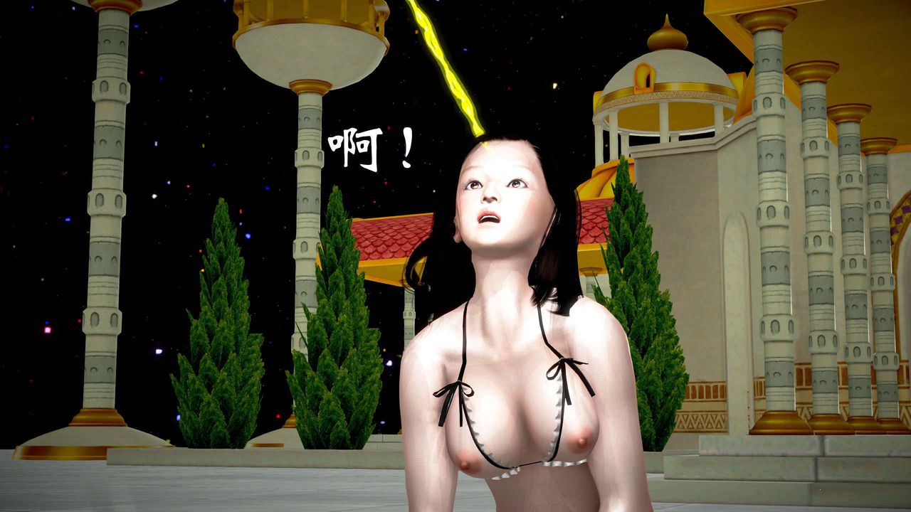 [3D]魔域人間第23話