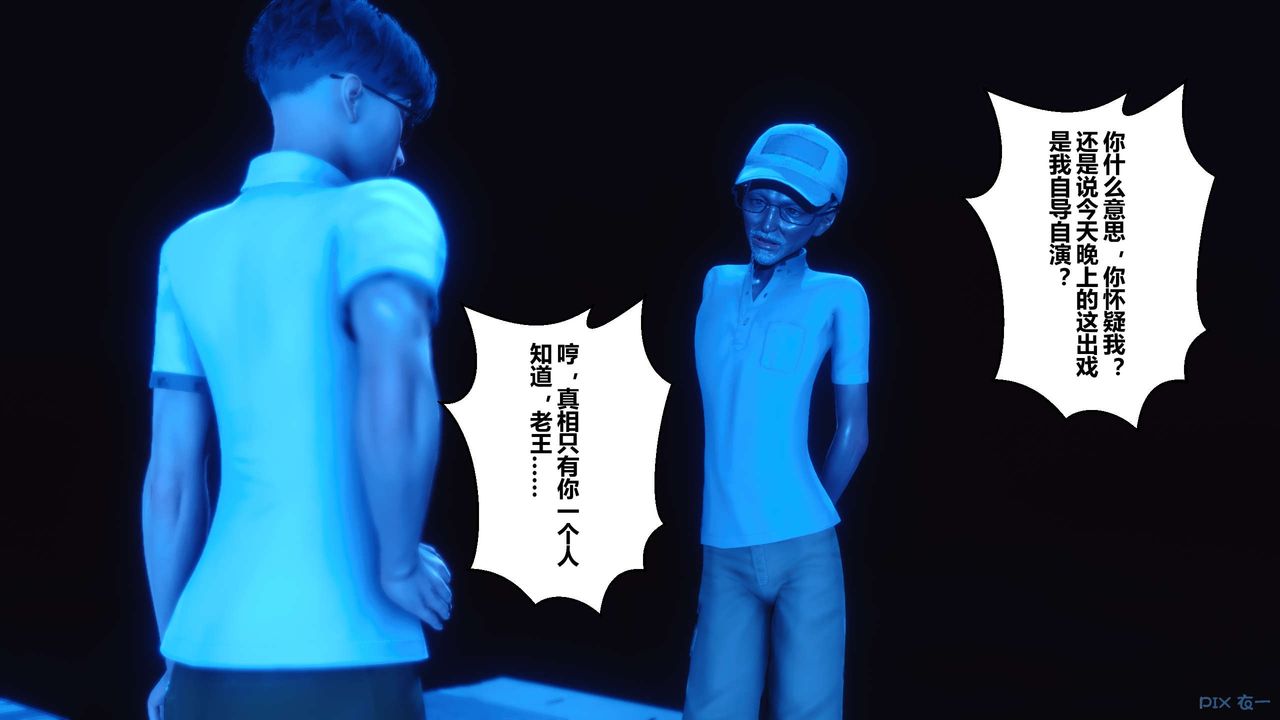 [3D]秘密高清无码版第23话