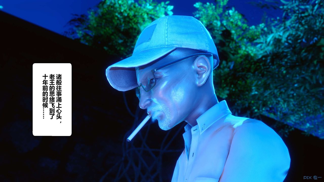 [3D]秘密高清無碼版第23話