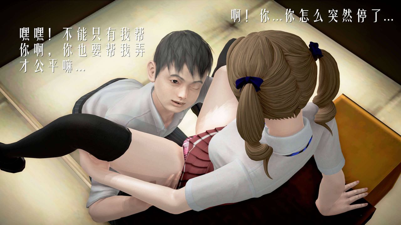 [3D]魔域人间第23话