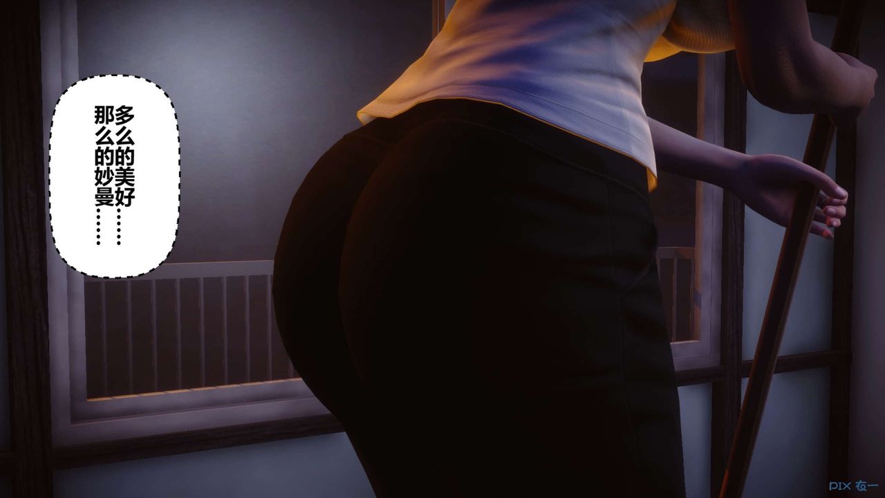 [3D]秘密高清無碼版第23話