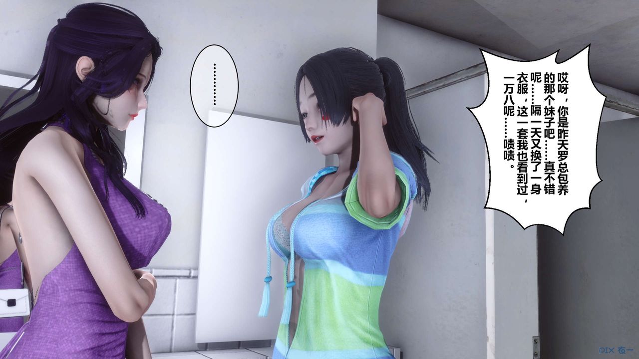 [3D]秘密高清无码版第23话