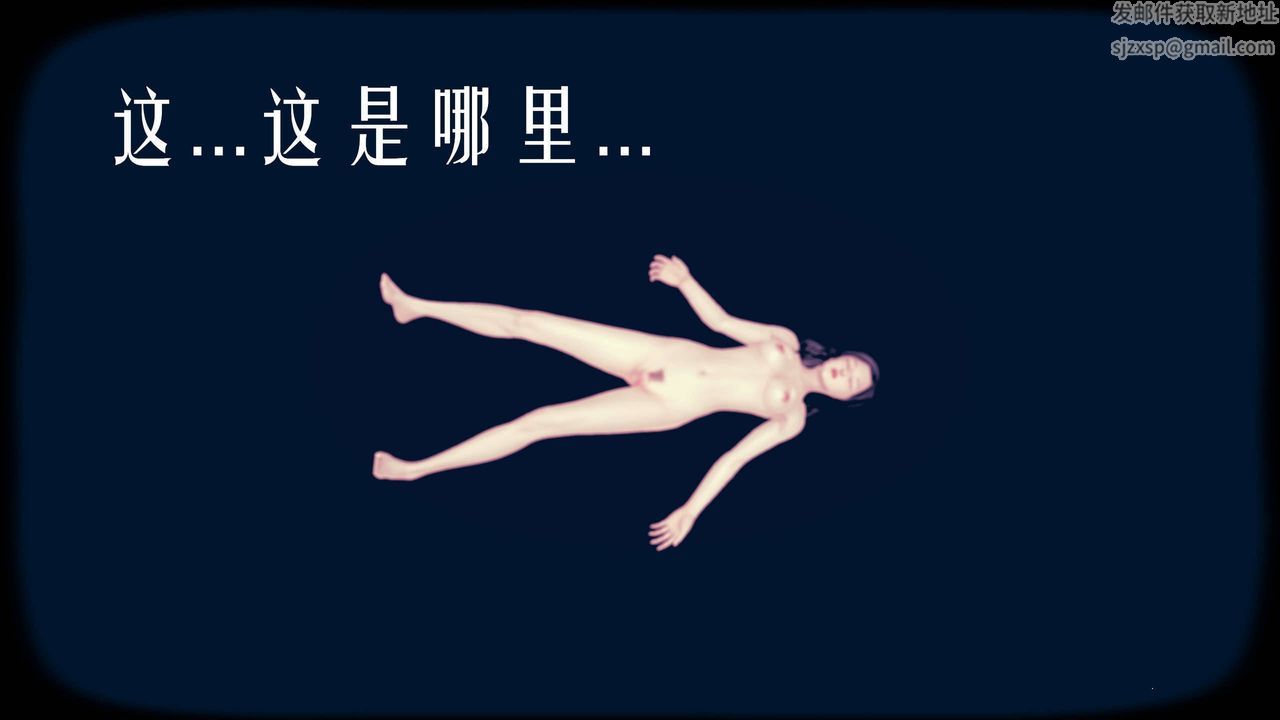 [3D]魔域人间第23话