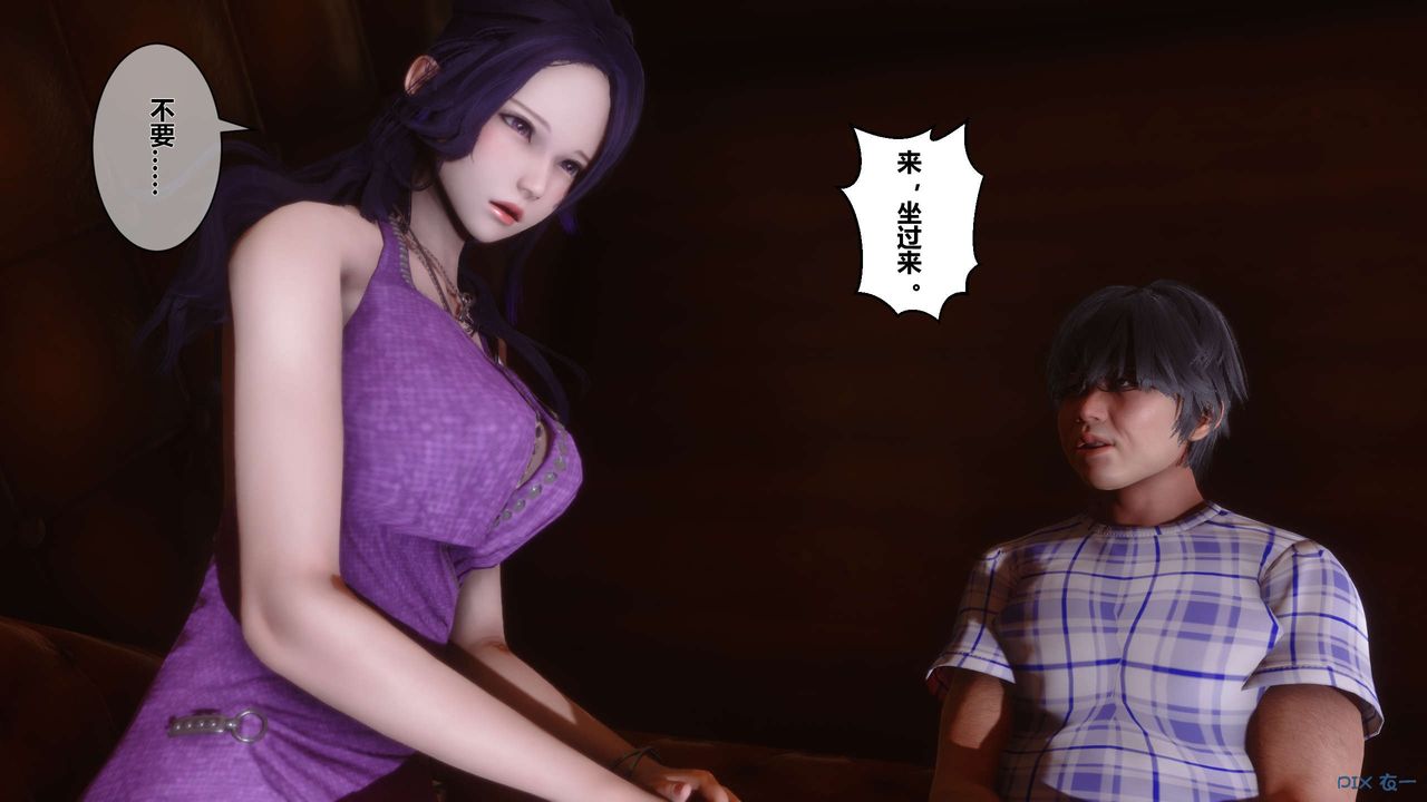 [3D]秘密高清無碼版第23話