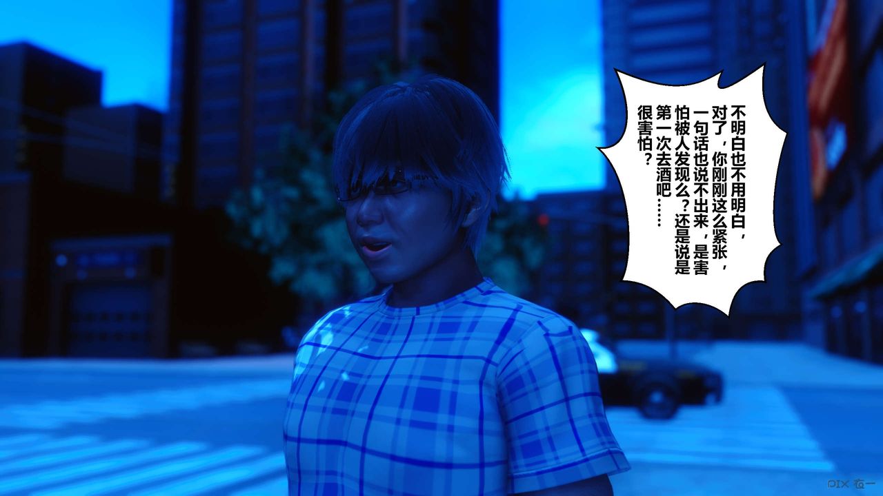 [3D]秘密高清無碼版第23話