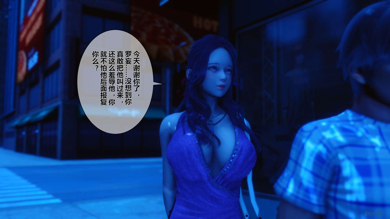 [3D]秘密高清無碼版第23話