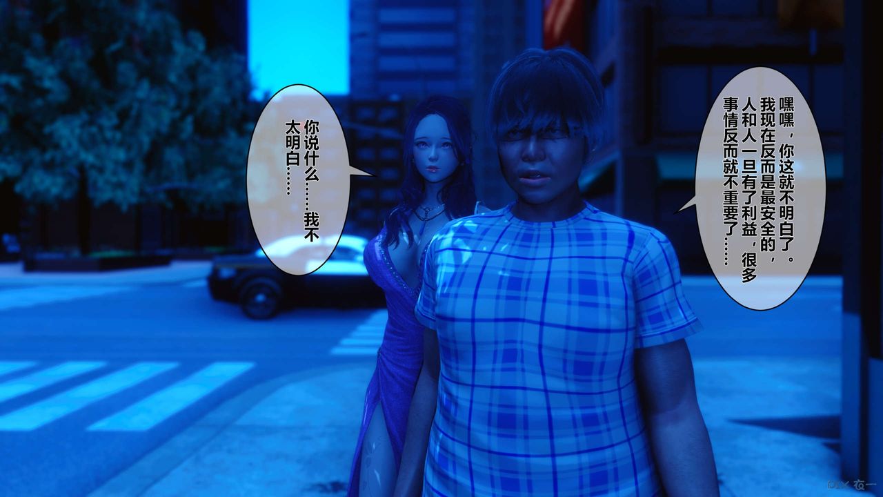 [3D]秘密高清无码版第23话