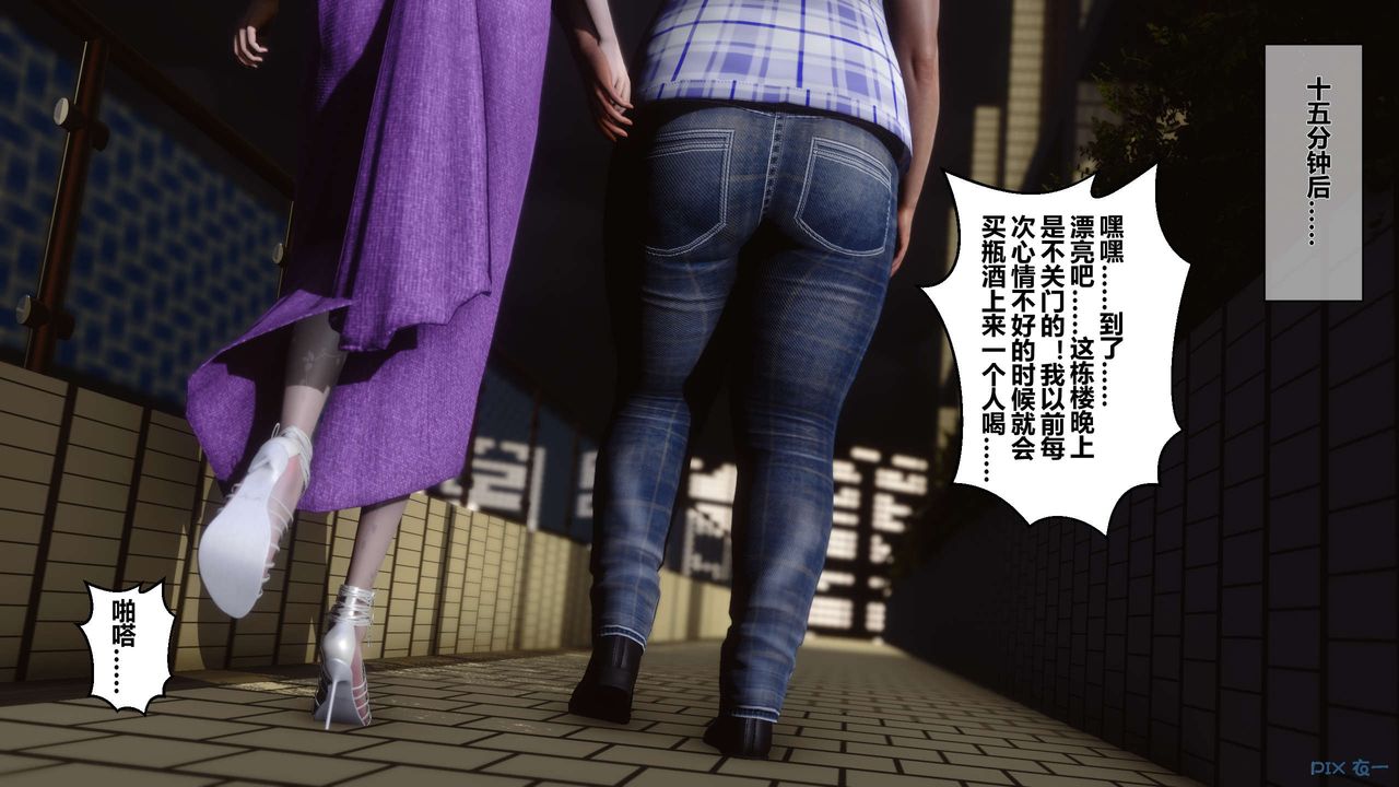 [3D]秘密高清無碼版第23話