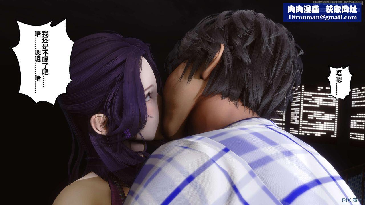 [3D]秘密高清无码版第24话