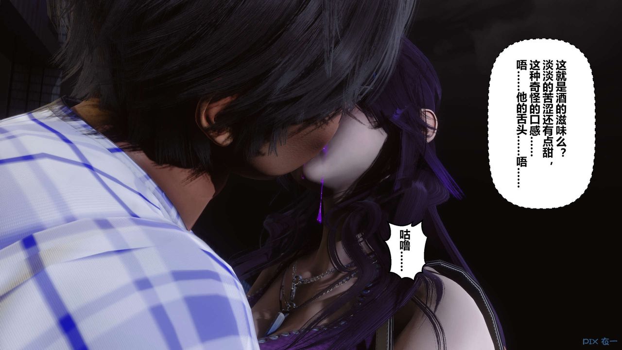 [3D]秘密高清無碼版第24話