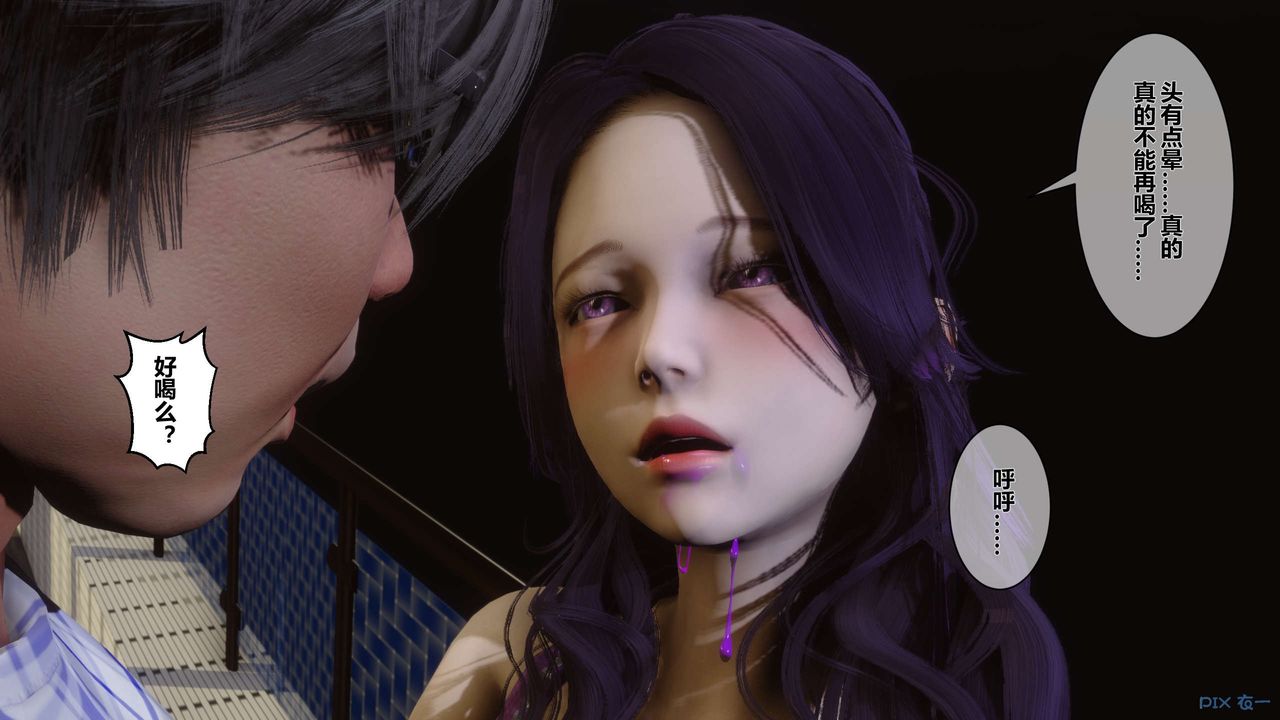 [3D]秘密高清无码版第24话