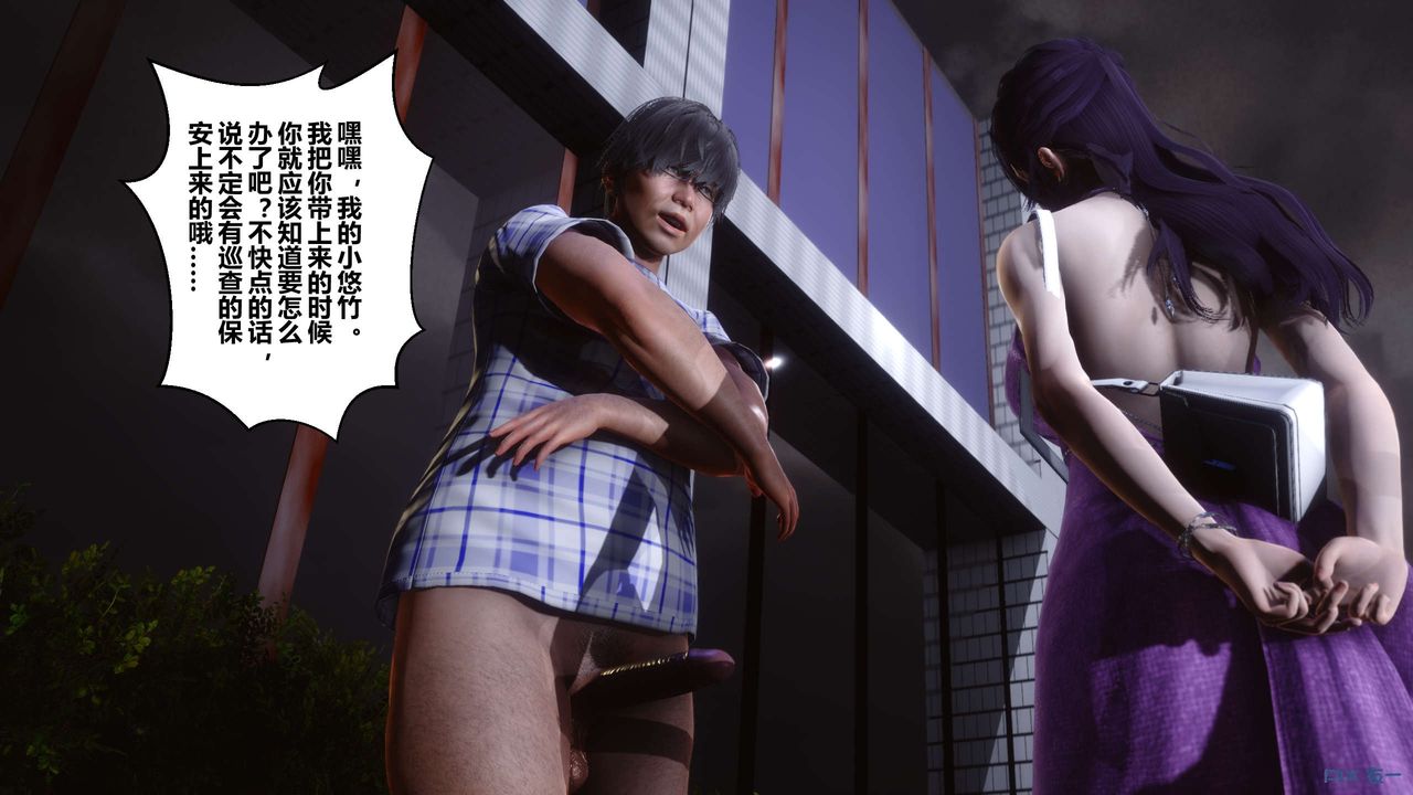 [3D]秘密高清无码版第24话