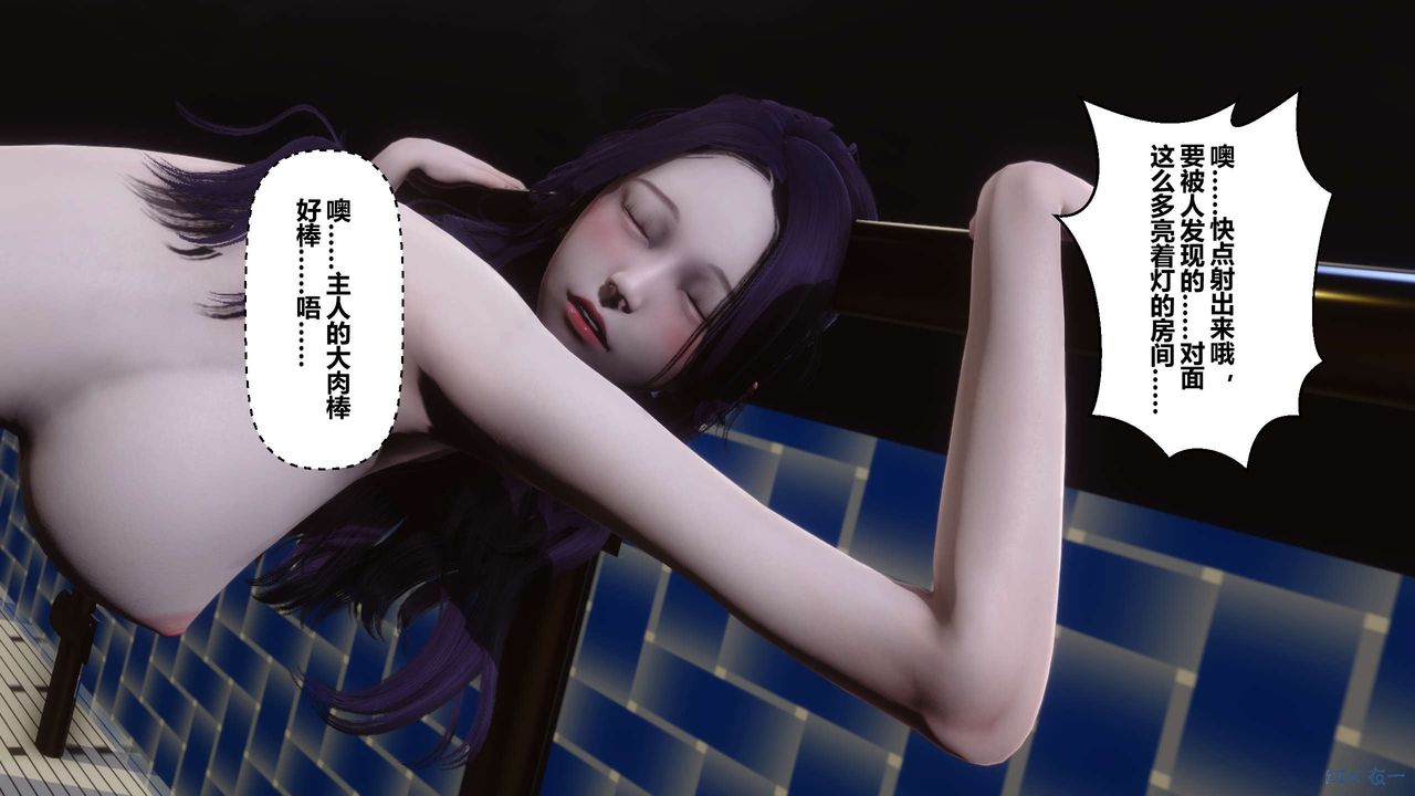 [3D]秘密高清无码版第24话