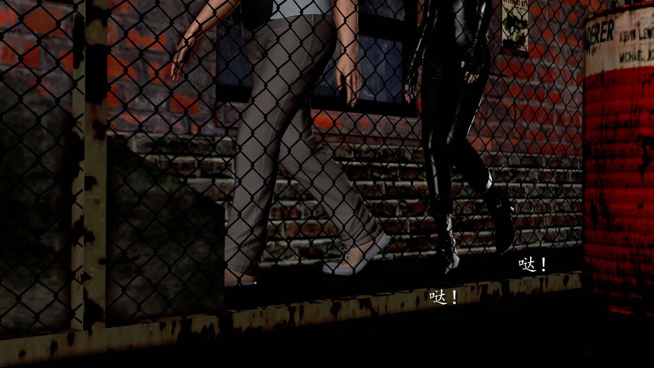 [3D]魔域人間第24話