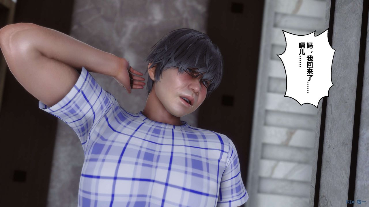 [3D]秘密高清无码版第24话