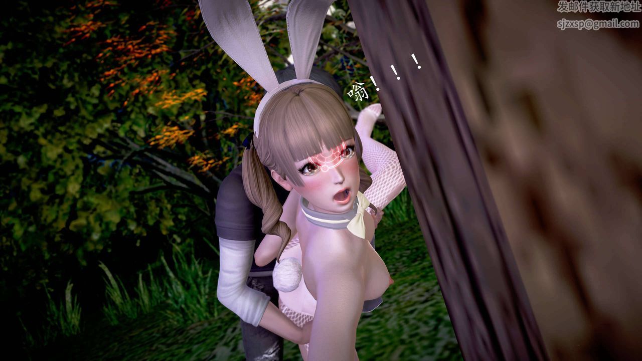 [3D]魔域人間第24話