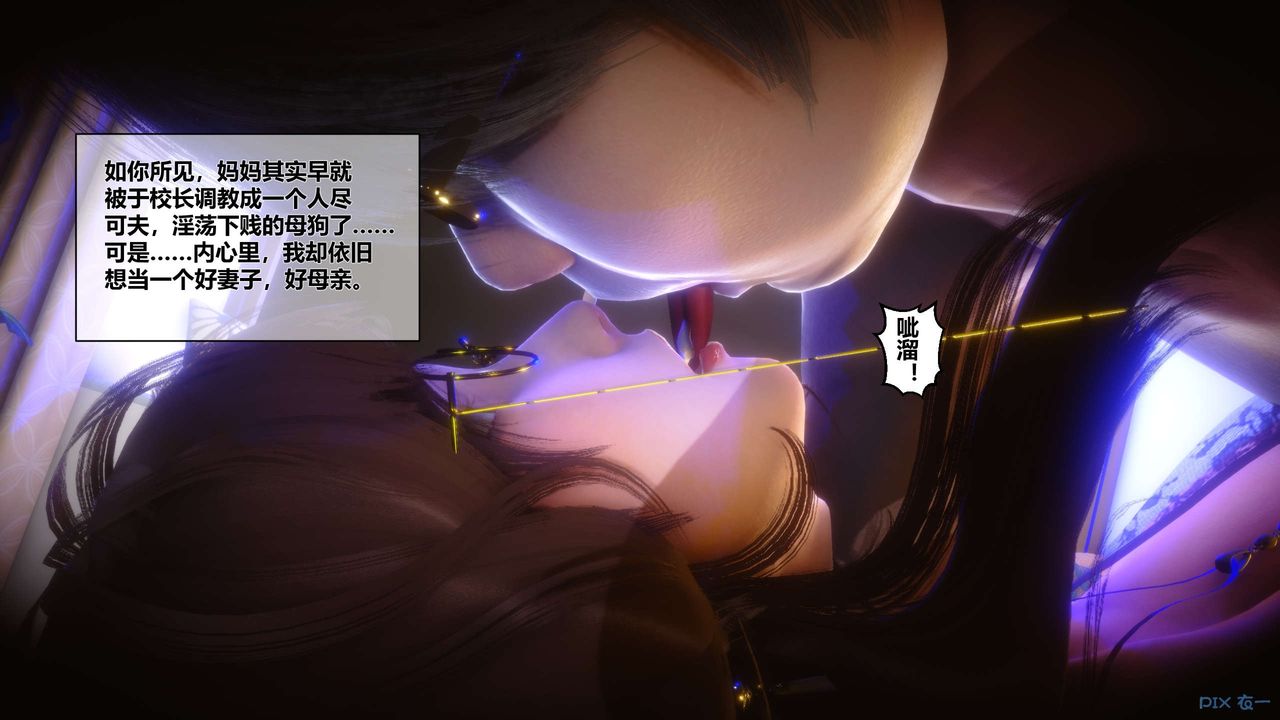 [3D]秘密高清無碼版第24話