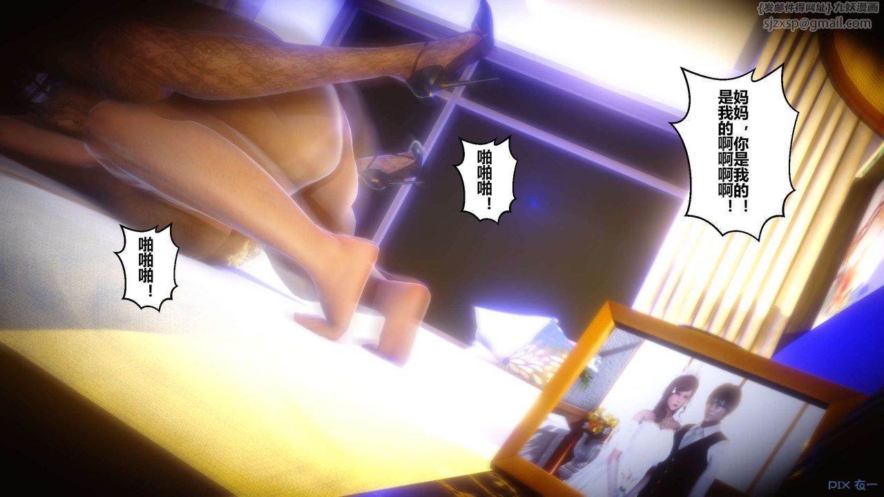 [3D]秘密高清无码版第24话