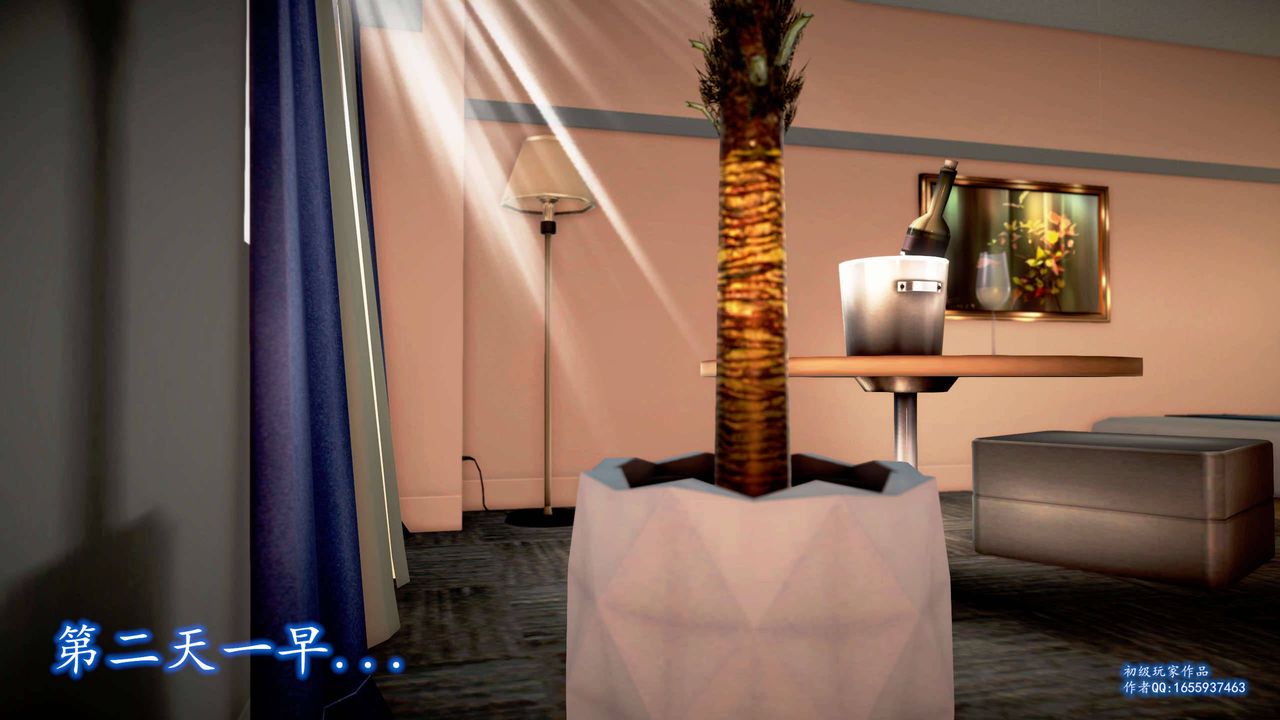 [3D]魔域人間第25話