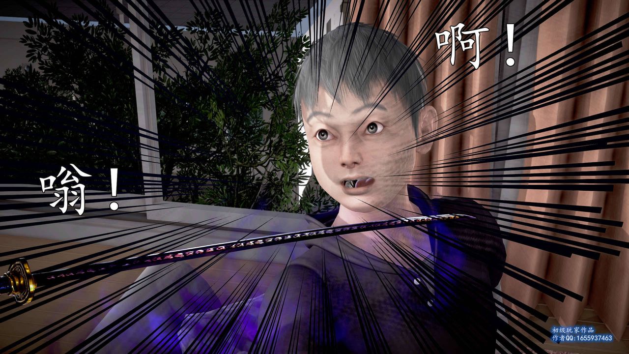 [3D]魔域人间第25话