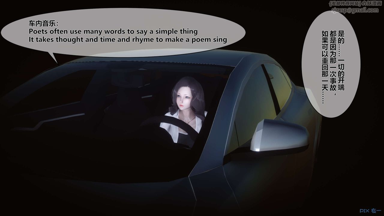 [3D]秘密高清无码版第25话