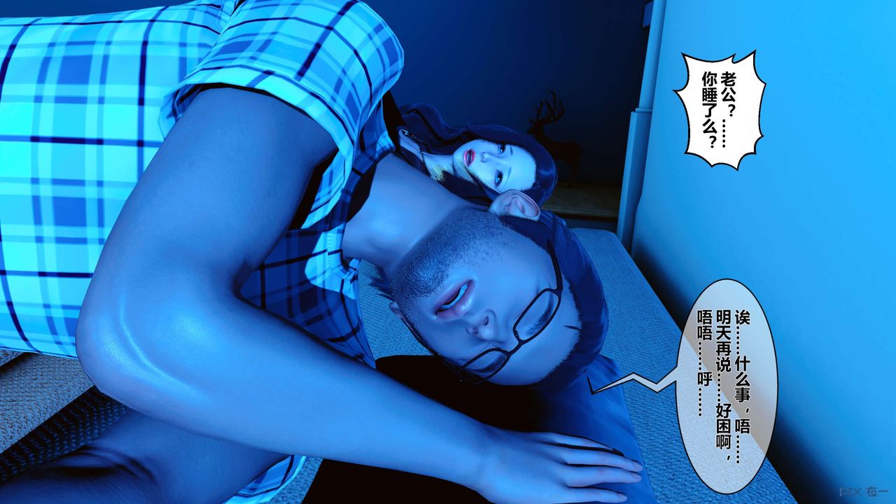 [3D]秘密高清無碼版第25話