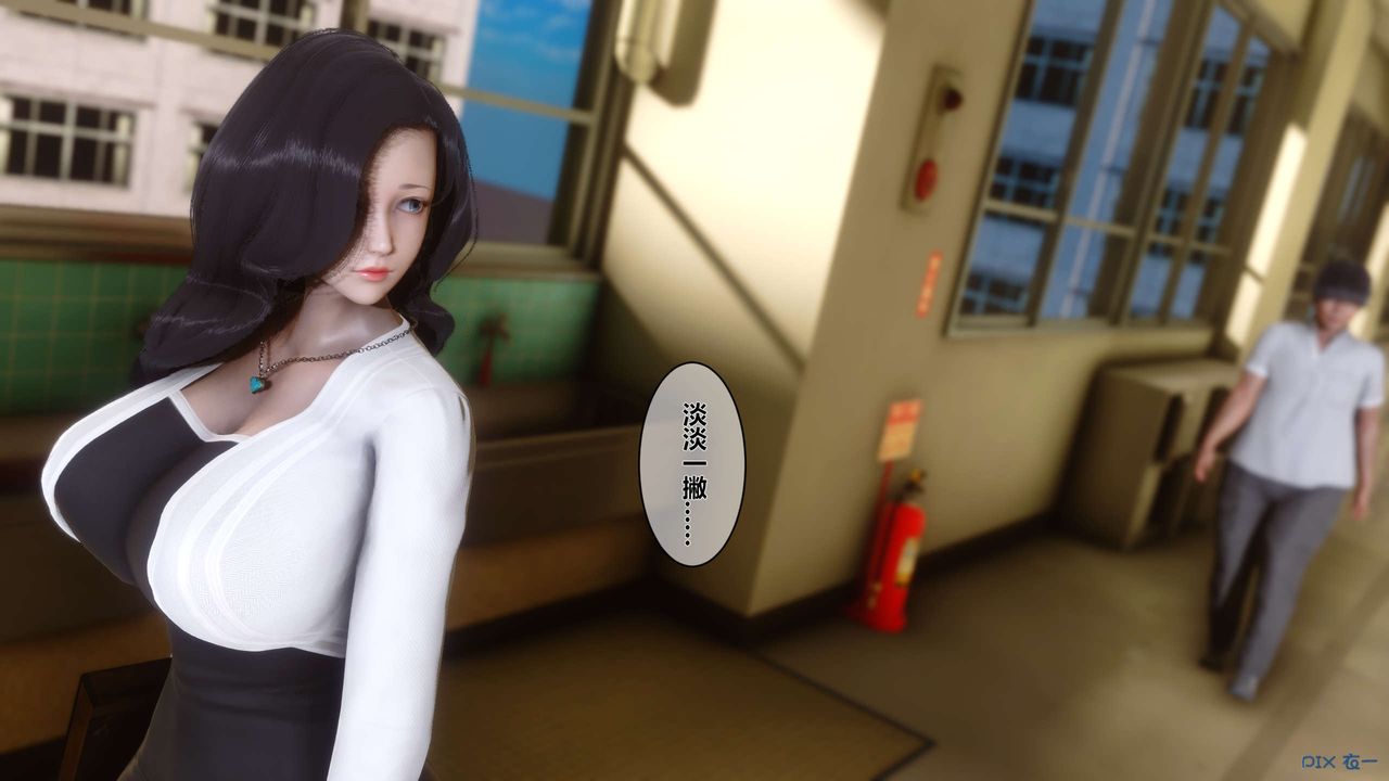 [3D]秘密高清無碼版第25話