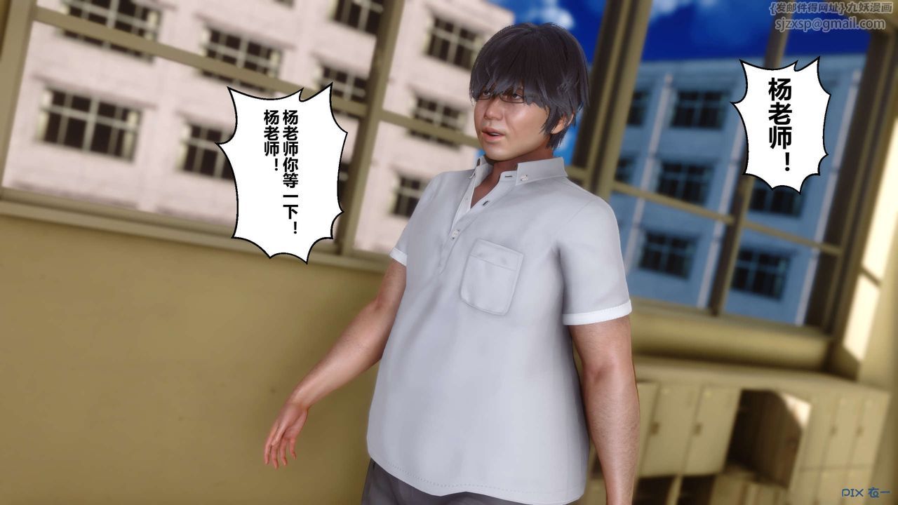 [3D]秘密高清無碼版第25話