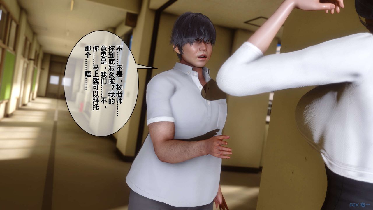 [3D]秘密高清無碼版第25話