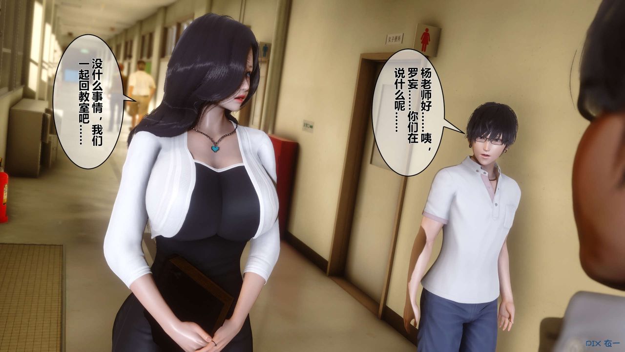 [3D]秘密高清無碼版第25話