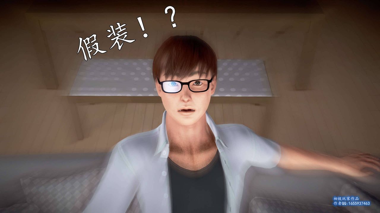 [3D]魔域人间第25话