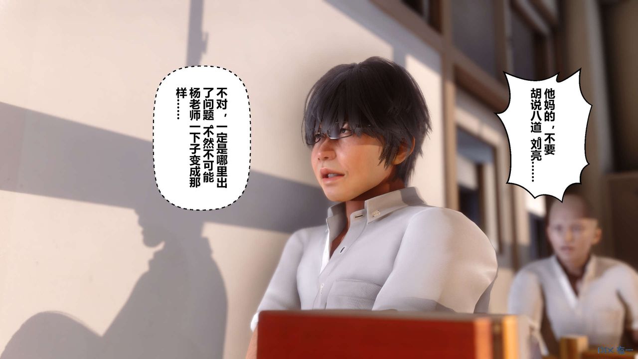 [3D]秘密高清无码版第25话