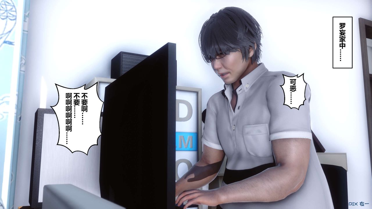 [3D]秘密高清無碼版第25話