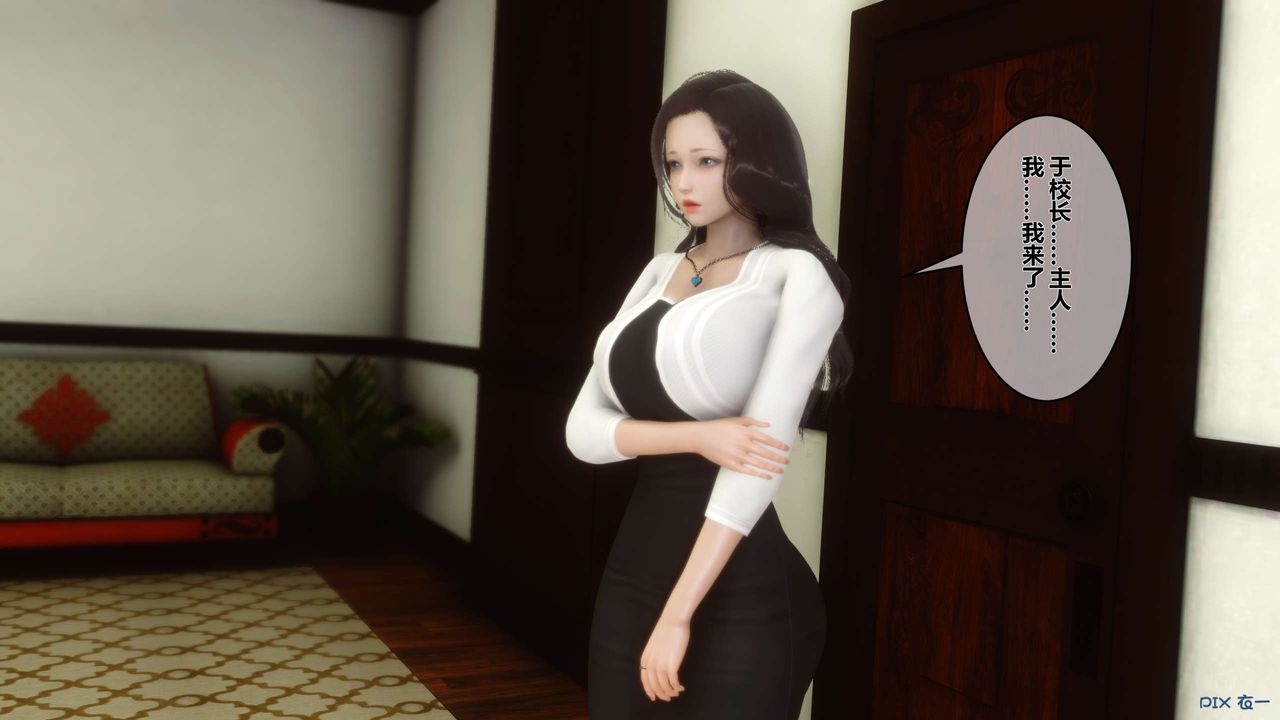 [3D]秘密高清無碼版第25話