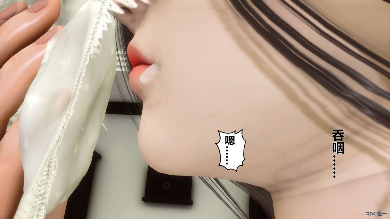 [3D]秘密高清无码版第25话