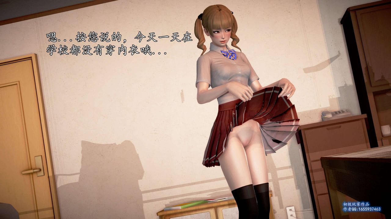 [3D]魔域人间第25话