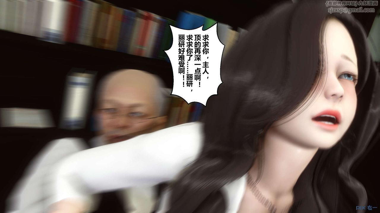 [3D]秘密高清无码版第25话