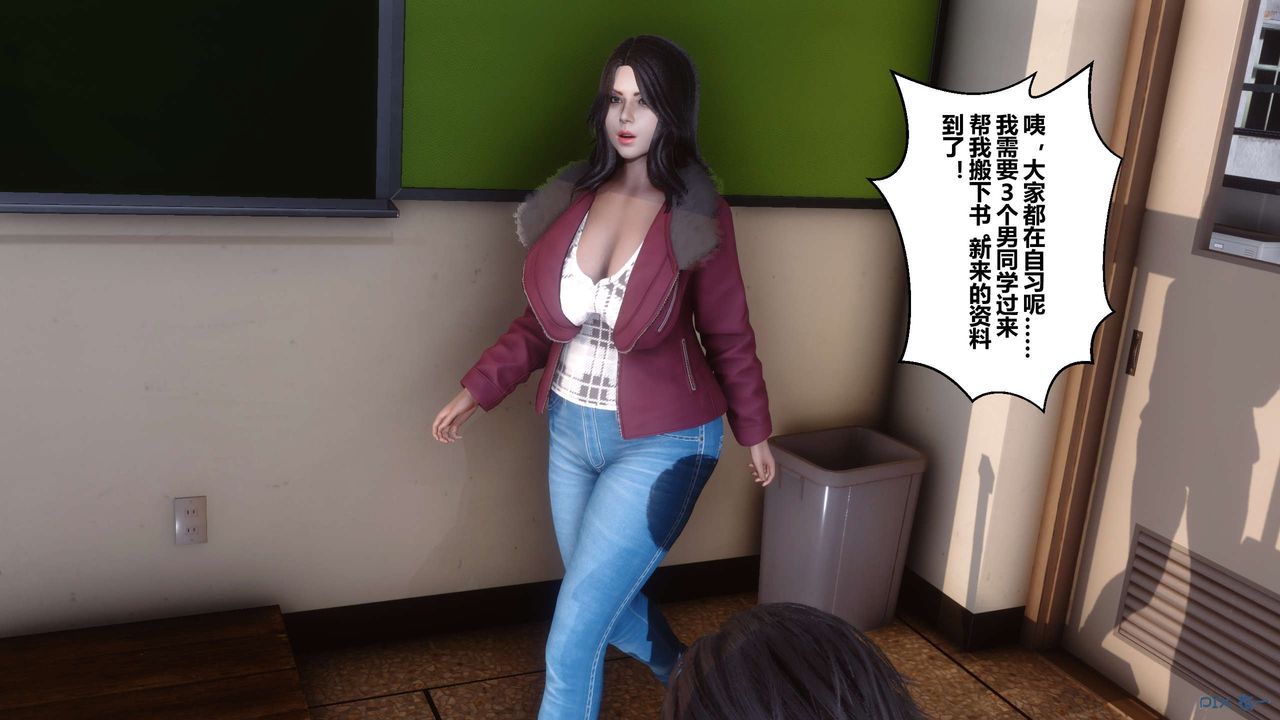 [3D]秘密高清無碼版第25話