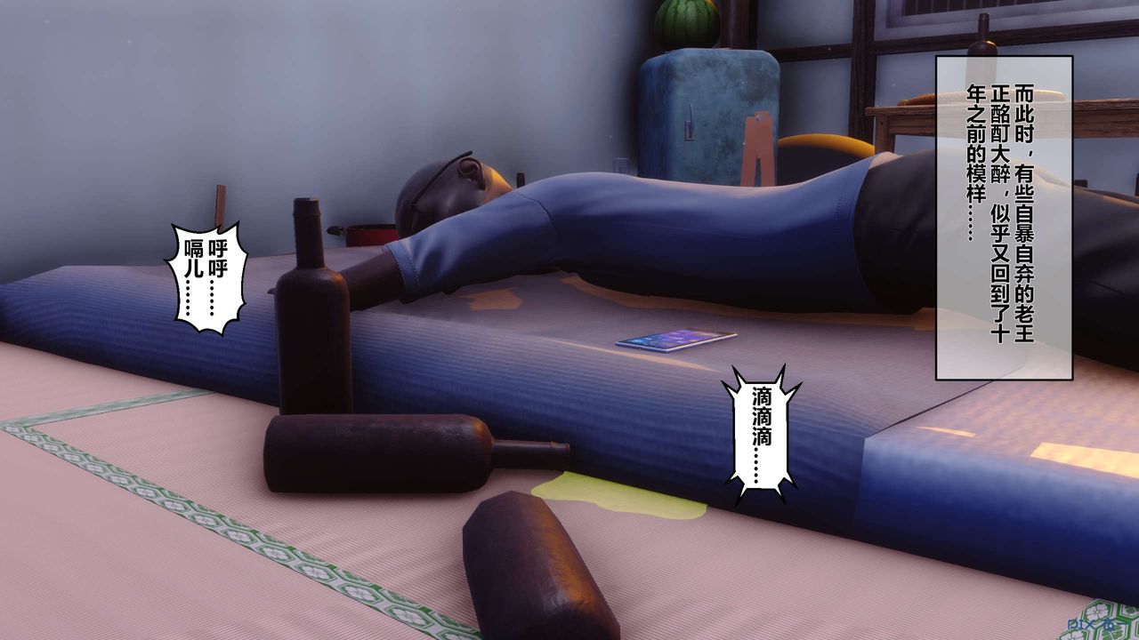 [3D]秘密高清無碼版第25話