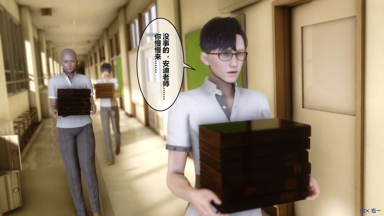 [3D]秘密高清無碼版第25話