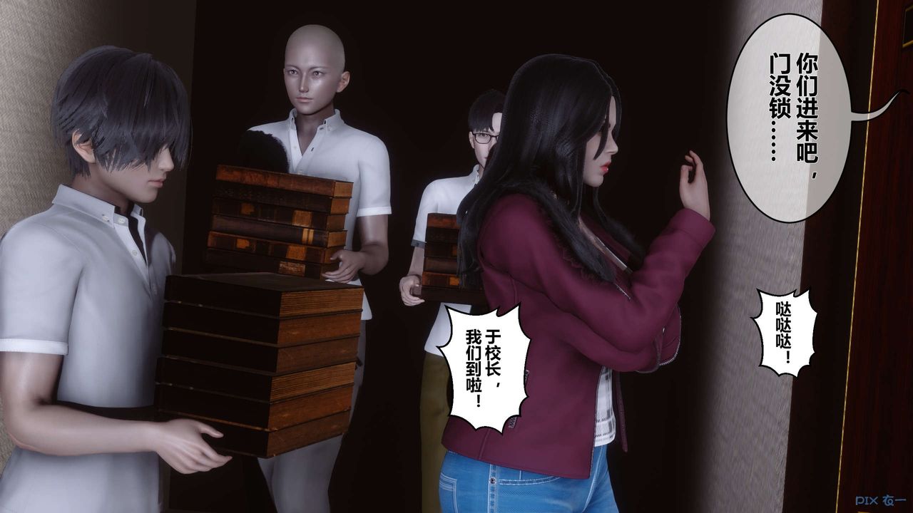 [3D]秘密高清无码版第25话