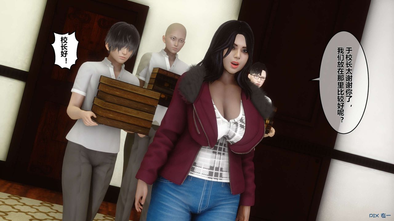 [3D]秘密高清無碼版第25話