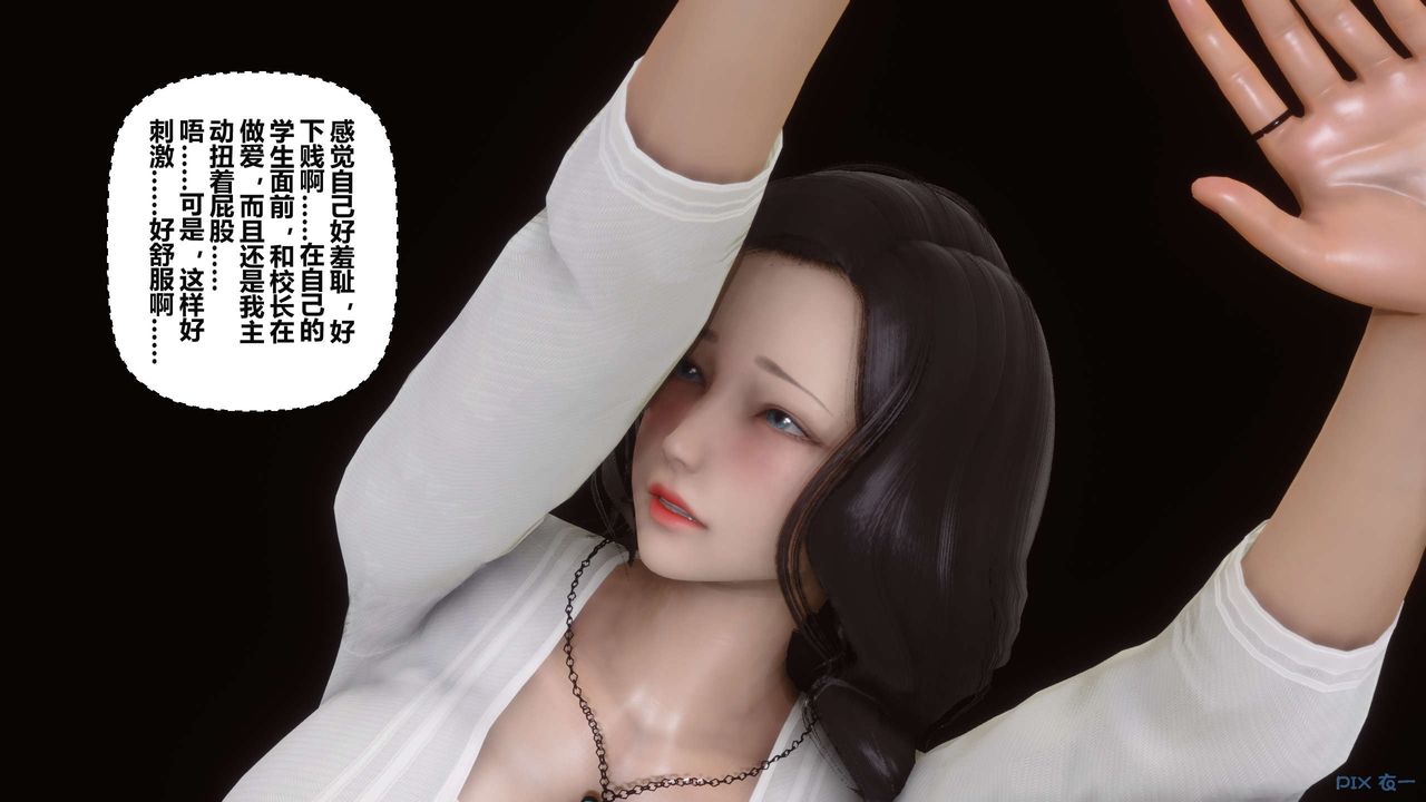 [3D]秘密高清無碼版第25話